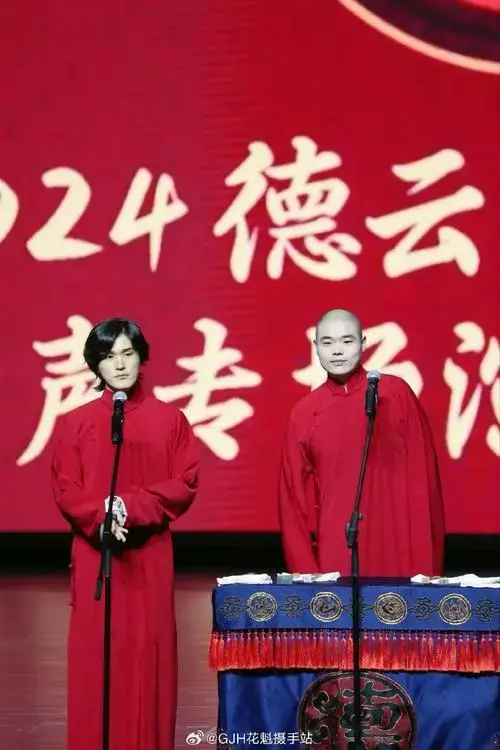关九海庄子建##2024德云社相声大会b组