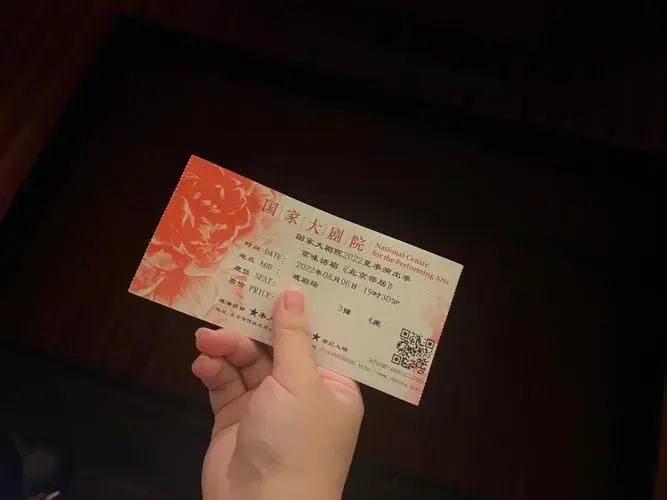 220804话剧北京邻居