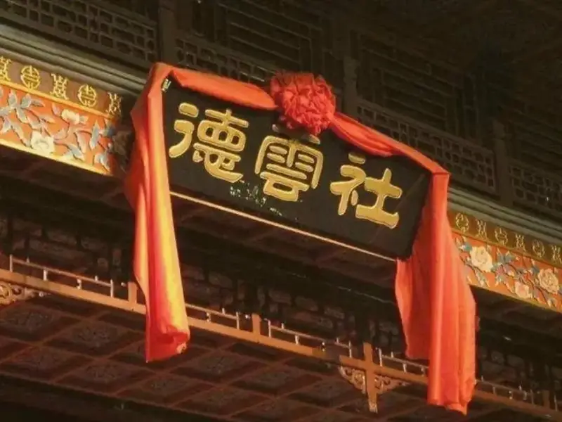 德云社相声专场,赶紧的来抢票了,全场爆笑不停,开心的你要来, - 抖音