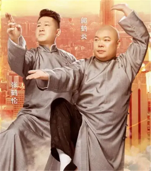 德云社张鹤伦郎鹤炎银川相声专场门票_2024德云社张鹤伦郎鹤炎银川