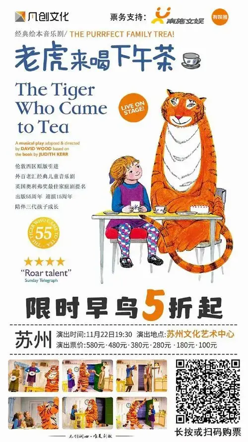 📖从绘本到舞台魅力👂🏻多感官沉浸式体验👀🎵让孩子体验