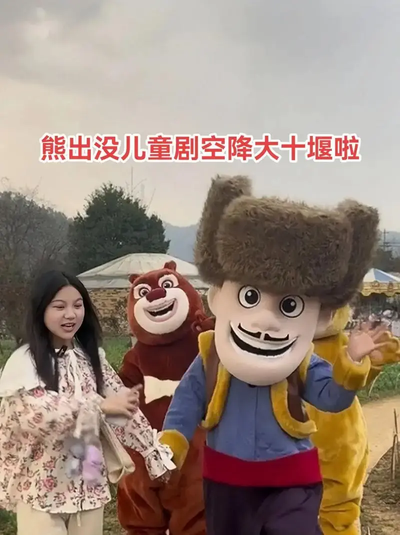 熊出没儿童剧空降大十堰啦