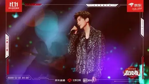蔡徐坤,李宇春,王源倾情献唱,京东11.11直播超级夜高能不断