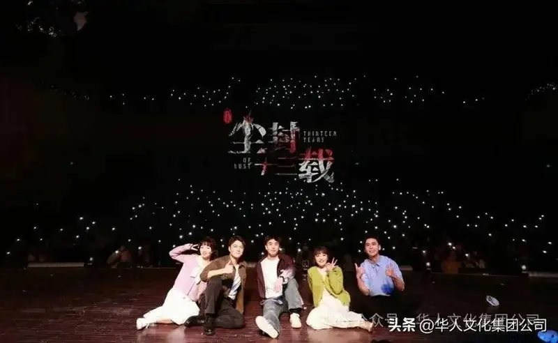 9,从网剧到音乐剧,这部悬疑佳作依然霸榜!
