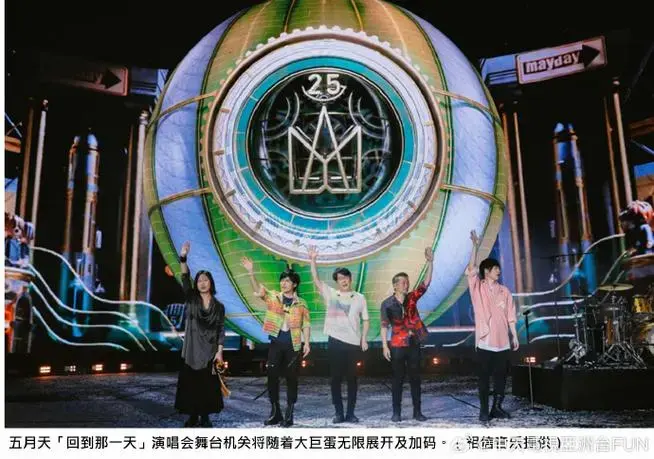 五月天大巨蛋门票5月3日开卖 周杰伦发文:请注意!#五月天回来 !!