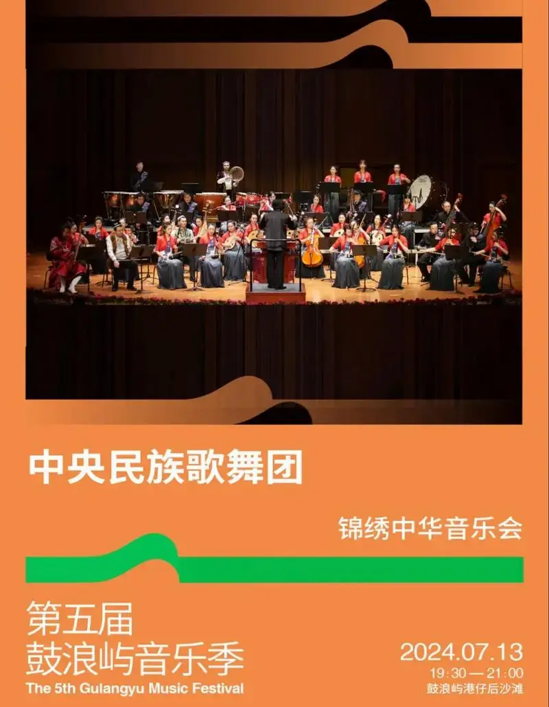 鼓浪屿音乐季:用音乐唤醒一座岛的灵魂