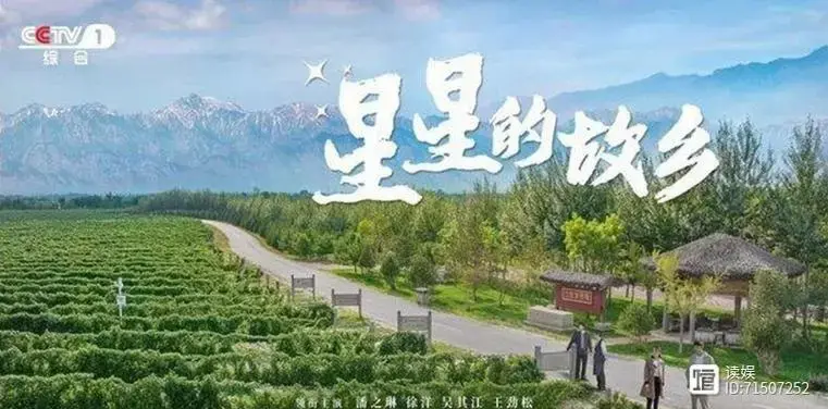 《日光之城》平淡收官,返乡剧,文旅剧热潮如何延续?