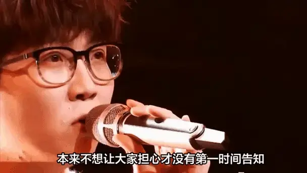 毛不易演唱会现场揣手口袋,身体状况引担忧