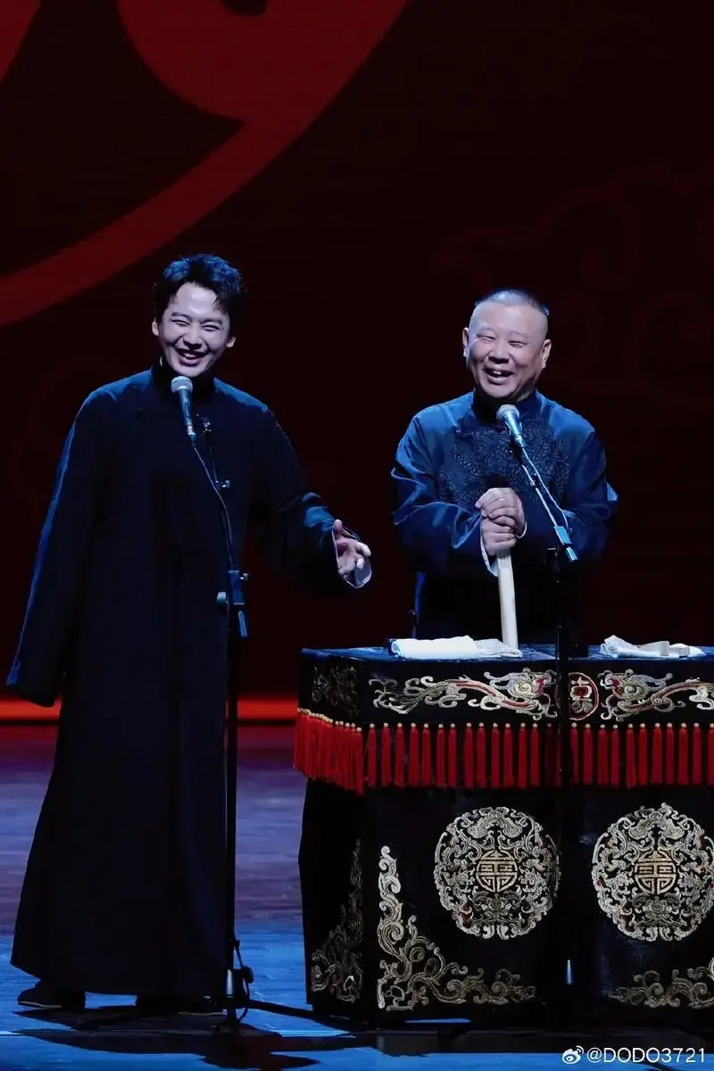 郭麒麟 #德云社 #2023过去#迎接2024 北展跨年, - 抖音