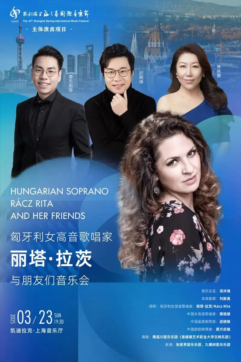 上海之春2万张公益票邀市民共享艺术春天,票根经济近悦远来