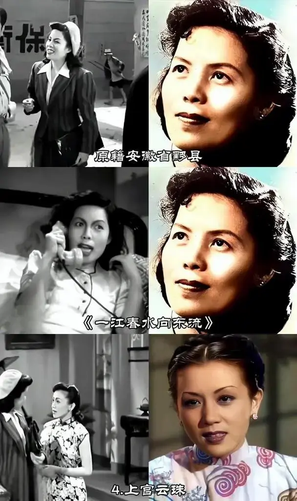 《一江春水向东流》主演白杨,陶金,舒秀文等演员的传世经典 《一江