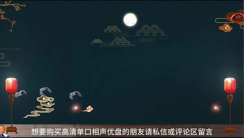 郭德纲单口相声《水浒之武松》第六回单口相声 郭德纲 评书 每日一笑