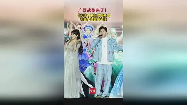 《大地飞歌》燃情开唱,天籁之音震撼全场|徐沛东|国语歌曲|宋祖英