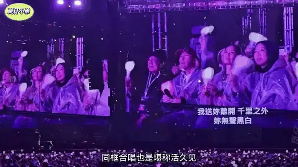 盘点周杰伦香港演唱会的明星粉丝,邓紫棋素颜出镜,神秘大佬合唱