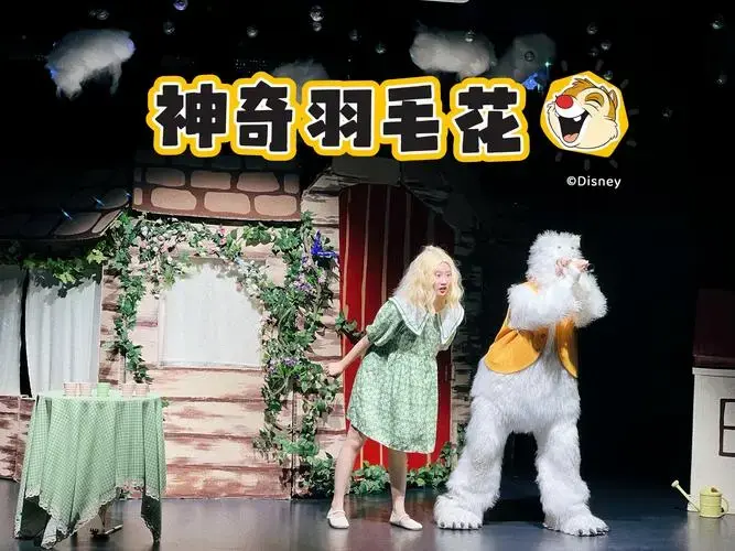 🔥沉浸式互动的儿童剧《神奇羽毛花》