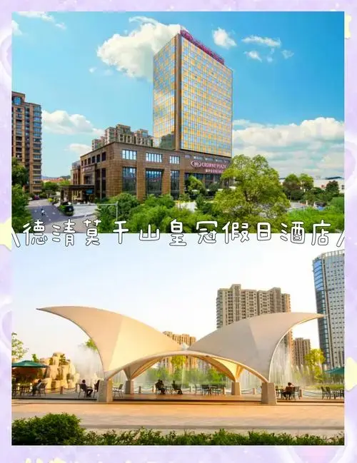 杭州德清3日游攻略,必吃美食和住宿推荐