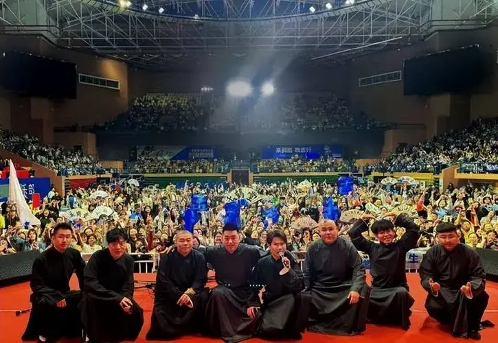 德云社西安专场结束,相声专场如同演唱会,粉丝应援很是给力