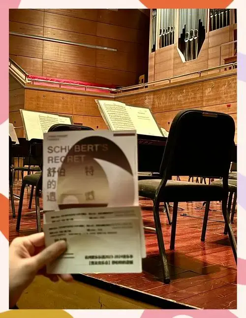 🎵这次听的是杭州爱乐乐团的普及音乐会,曲目是舒伯