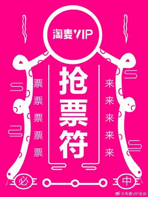 2月14日开票演唱会合集!手慢无!