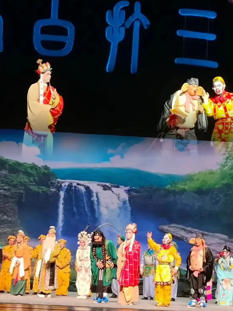 大型国风神话亲子互动儿童舞台剧《西游记之三打白骨精#舞台剧 - 抖音