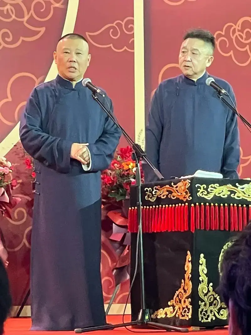 德云社 #郭德纲于谦 #郭德纲 #郭 - 抖音