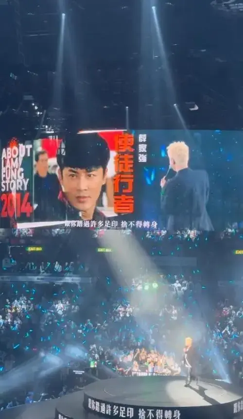 林峰时隔9年红馆开唱,神秘嘉宾阵容惊喜不断