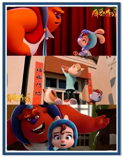 🎬春节必看动画电影《年兽大作战》