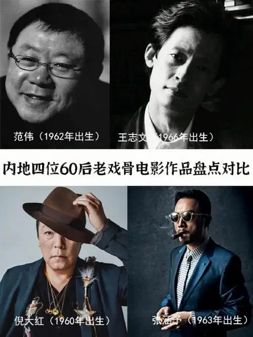 他们每一个都是实力派演员