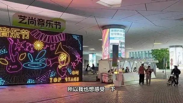 临平大剧院户外音乐会留客在杭州