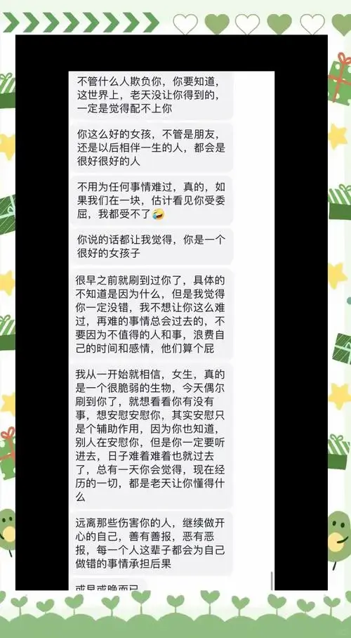 💔黑暗中的一束光💡