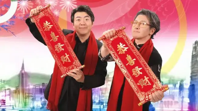 今年与郎朗跨界合作,魔术与音乐的碰撞,别具一格!