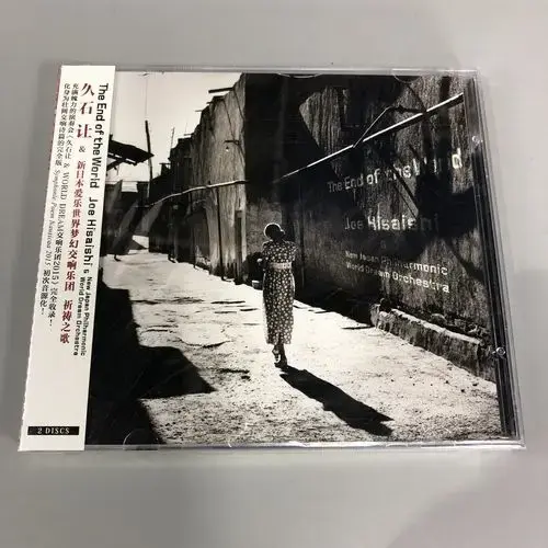 久石让/新日本爱乐世界梦幻交响乐团祈祷之歌 2cd交响乐专辑