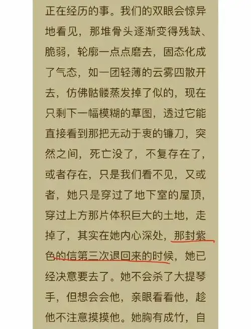 📚 荒诞小说背后的深刻隐喻