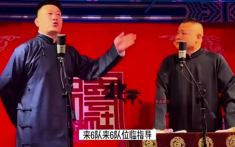 岳云鹏张鹤伦疯狂互相调侃,德云社的混搭太搞笑#岳云鹏 #张鹤伦 #相声