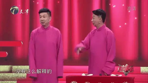 双胞胎趣味相声精彩来袭,包袱密集开场就把观众逗翻了
