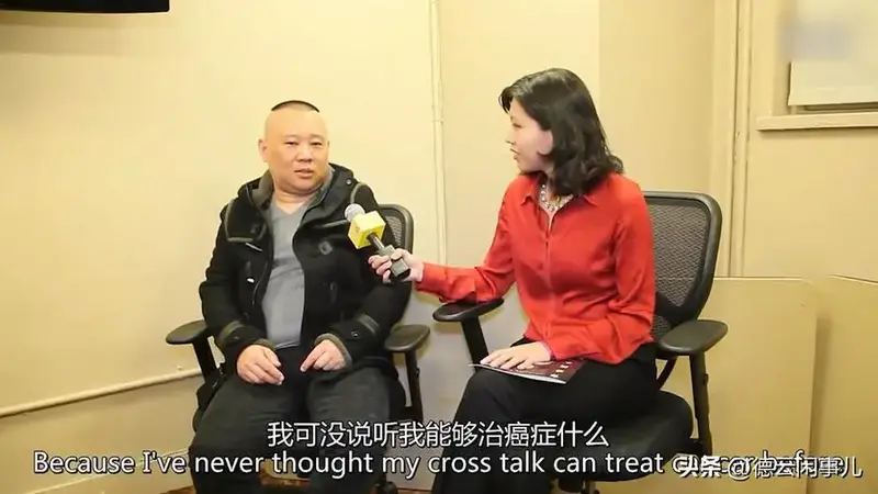 郭德纲最新相声作品探寻传统与现代融合之美,传统与创新并行不悖的
