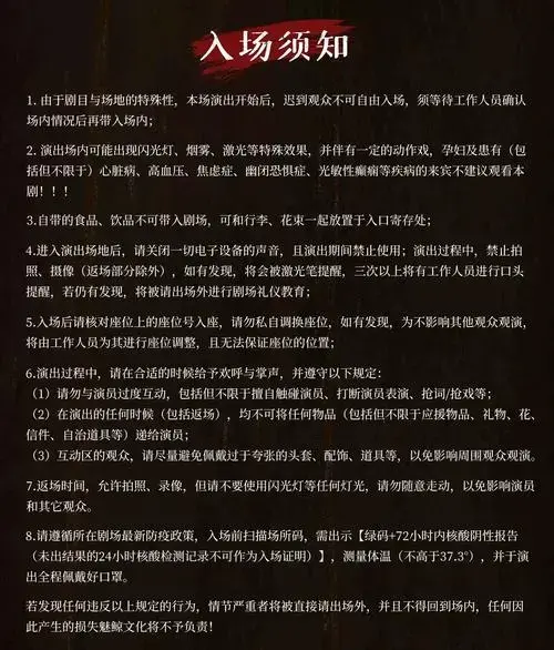 2023音乐剧《翻国王棋》上海站时间,地点,门票价格及演出详情