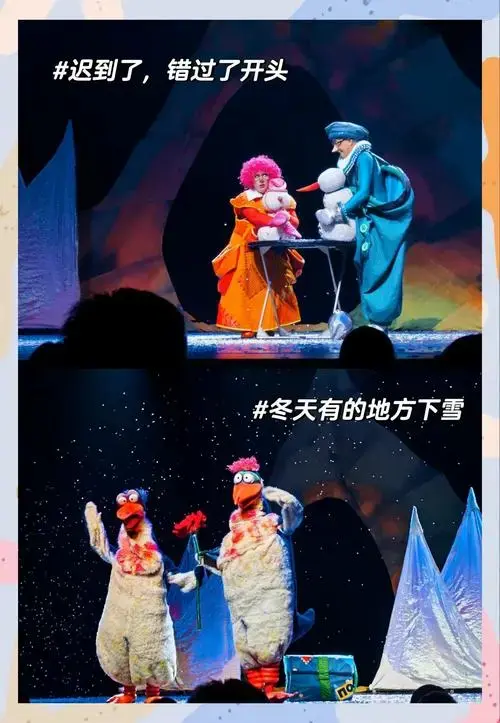 亲子必看!儿童剧让周末充满欢笑与爱🎉