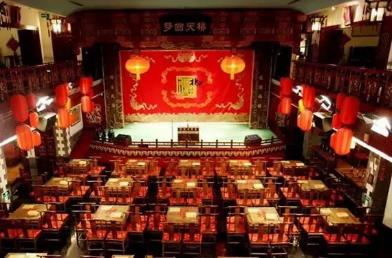德云社天桥剧场