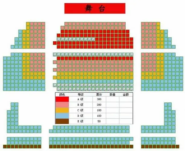 中国国家话剧院演出话剧《暴风雪》座位图