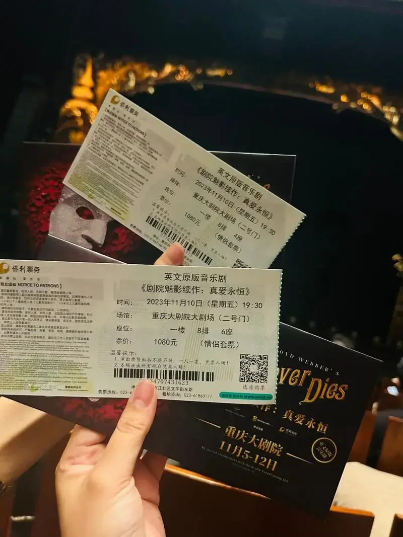 歌剧魅影 #真爱永恒 #剧院魅影 #音乐剧 #重庆大剧院