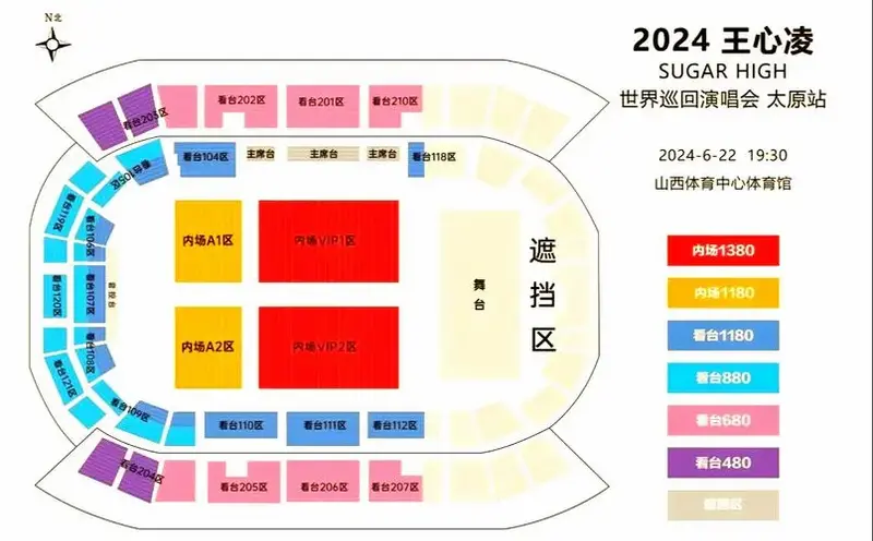 王心凌太原演唱会必打卡景点清单📸