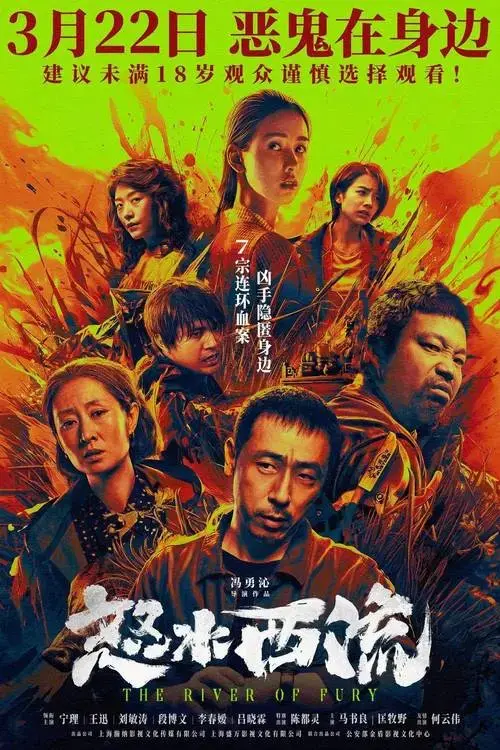 【热门影讯】视听盛宴来袭,快来一睹为快