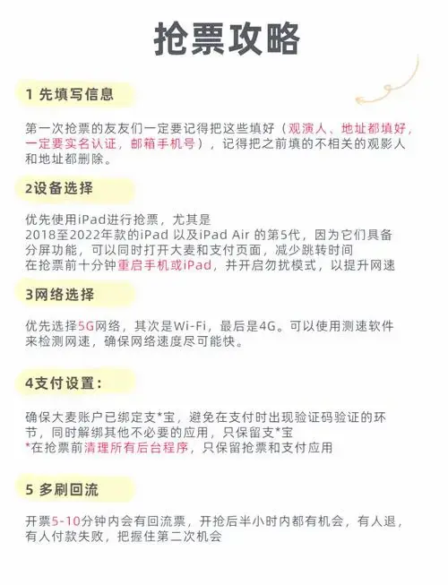 陈奕迅佛山演唱会门票二次开售时间公布!
