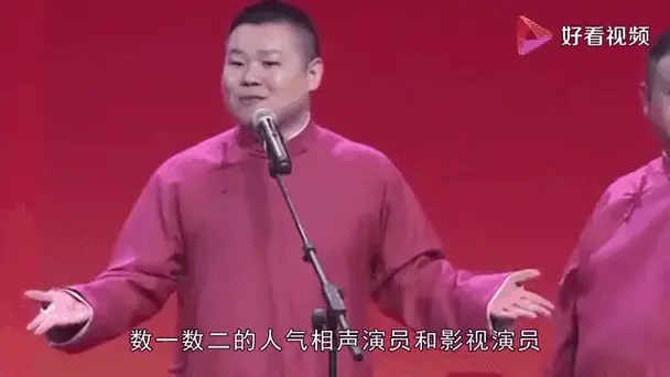 岳云鹏:相声学艺10年,成功破浪,一直在努力的小伙子
