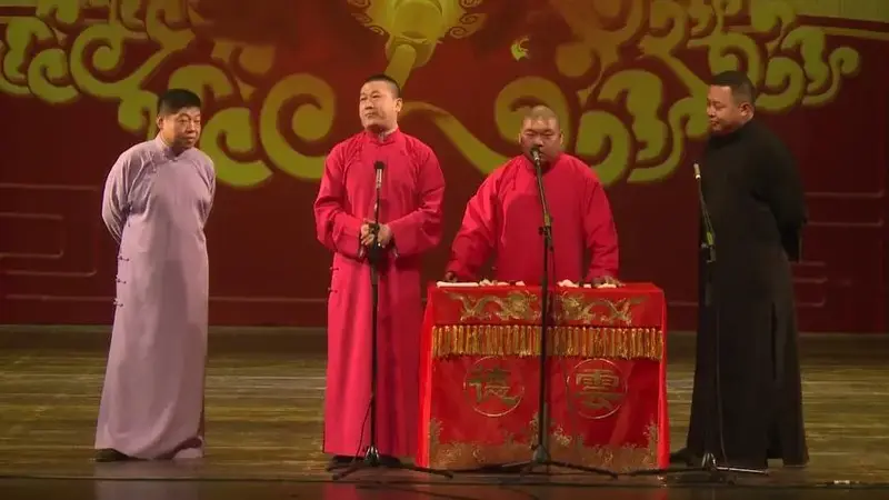 李鹤彪阎鹤祥张鹤伦郎鹤炎-红花绿叶