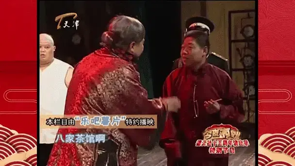 综艺:郭德纲老早就有影视梦,携手德云众人上演相声剧!行头挺好