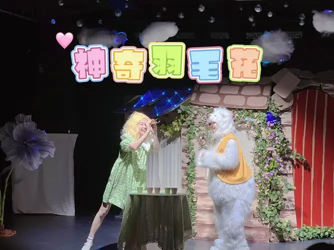 沉浸式儿童剧体验真的是周末遛娃必备的吗?