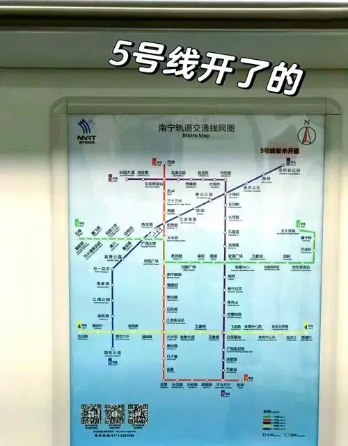 南宁演唱会交通攻略:外地朋友必看!