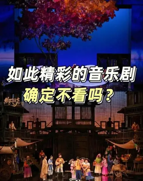 《丝路之声》音乐剧:穿越古今的视听盛宴
